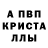 Метадон белоснежный HYBRID BRAVL