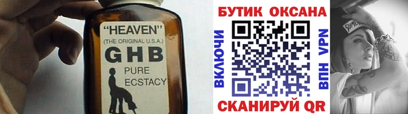 Купить  Котлас  Бутират 1.4BDO 