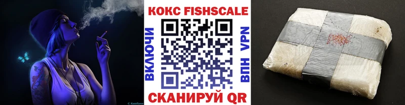 Купить  Котлас  Кокаин VHQ 