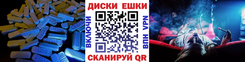 Купить Котлас Экстази бентли