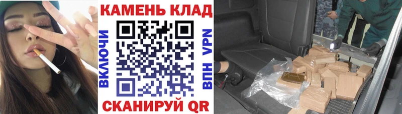 ГАШИШ Изолятор  Купить где  Котлас 