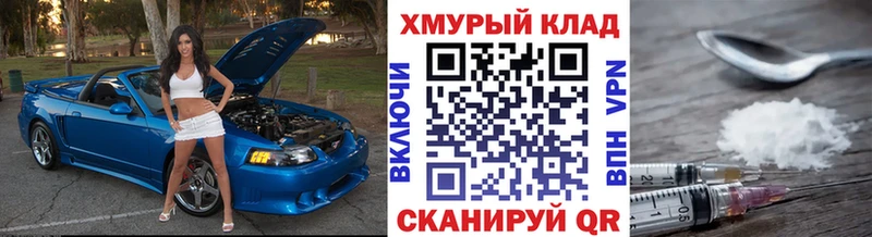 Купить  Котлас  ГЕРОИН VHQ 