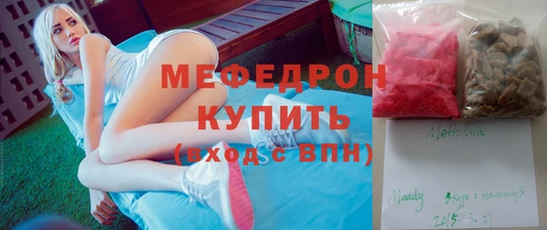 а пвп мука Верея