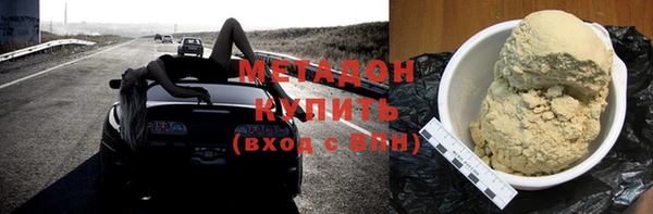 мет Верхний Тагил