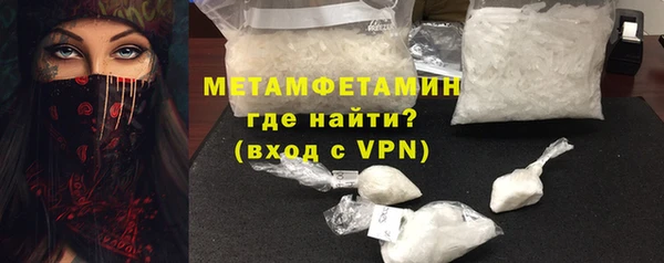 бошки Верхнеуральск