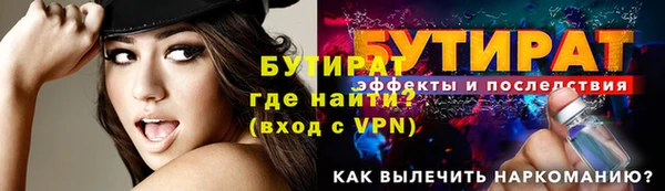 бошки Верхнеуральск