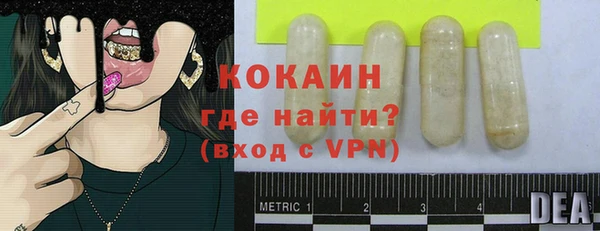 а пвп мука Верея