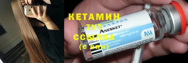 мет Верхний Тагил
