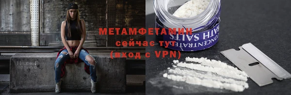 бошки Верхнеуральск