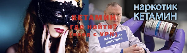 мет Верхний Тагил