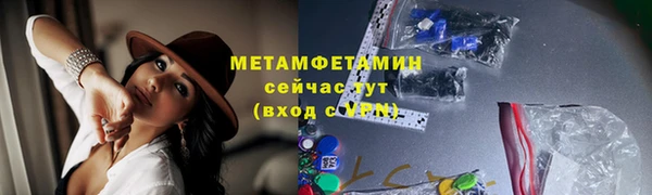 а пвп мука Верея