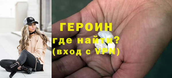 мет Верхний Тагил