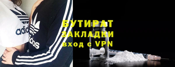 мет Верхний Тагил