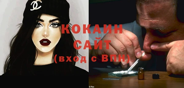 мет Верхний Тагил