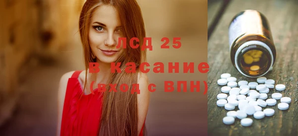 бошки Верхнеуральск
