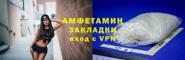 мет Верхний Тагил