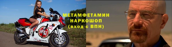 бошки Верхнеуральск