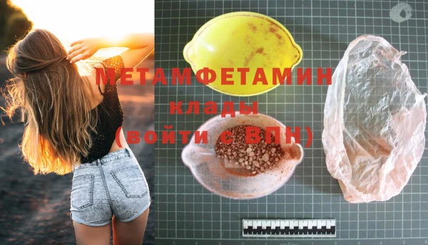 мет Верхний Тагил