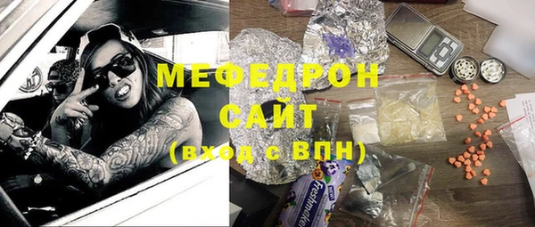 а пвп мука Верея