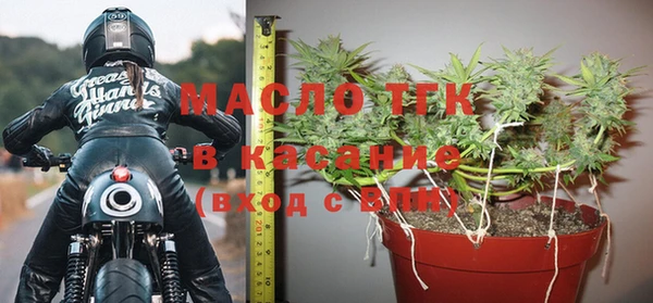 бошки Верхнеуральск