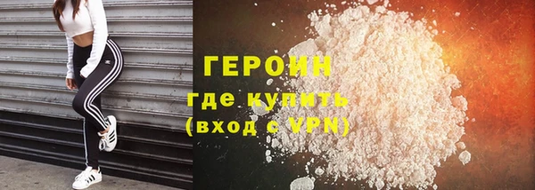 мет Верхний Тагил
