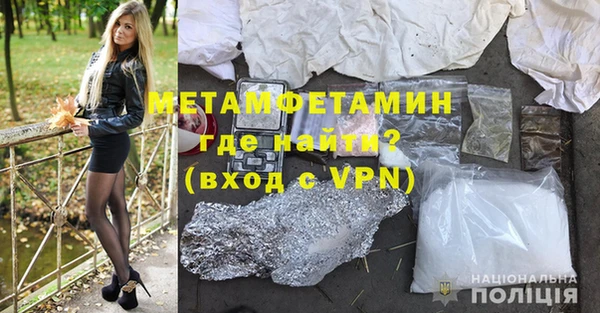 мет Верхний Тагил