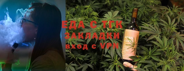 мет Верхний Тагил