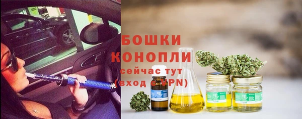 бошки Верхнеуральск