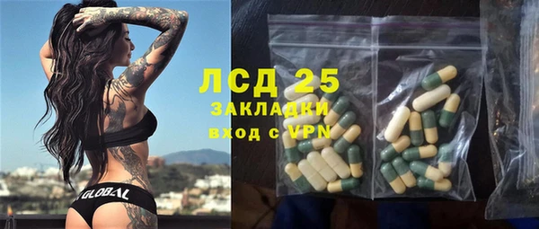 мет Верхний Тагил