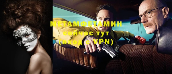 а пвп мука Верея