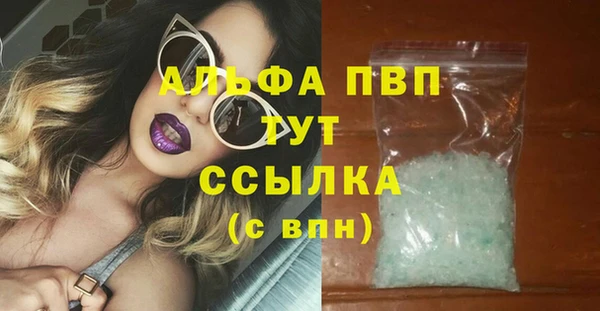 бошки Верхнеуральск