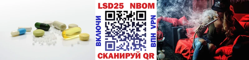 ЛСД экстази кислота  Купить  Котлас 