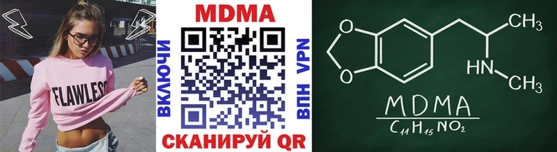 Купить где  Котлас  MDMA crystal 