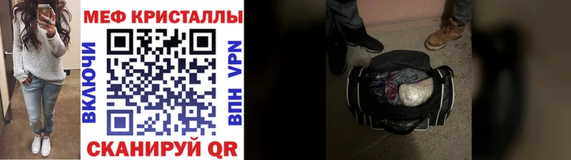 Купить закладки  Котлас  МЯУ-МЯУ VHQ 