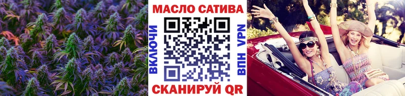 Купить где  Котлас  Дистиллят ТГК вейп 