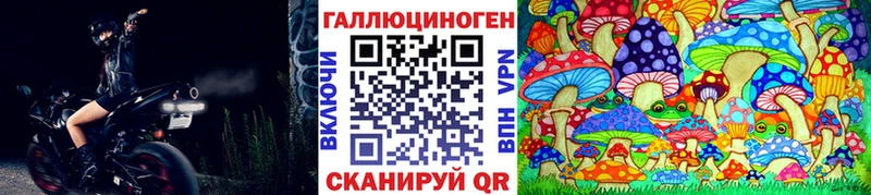 Псилоцибиновые грибы MAGIC MUSHROOMS  Купить где  Котлас 