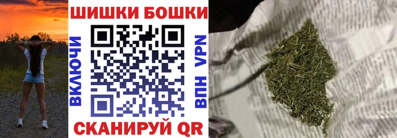 Шишки марихуана VHQ  Купить  Котлас 